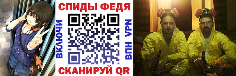даркнет телеграм  Рузаевка  Amphetamine VHQ 