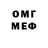 МЕТАДОН белоснежный dean0n