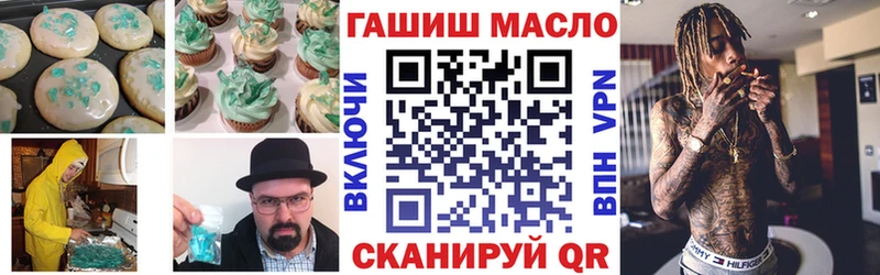 где можно купить наркотик  Рузаевка  Cannafood марихуана 