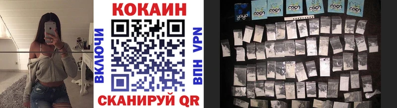Cocaine Боливия  закладки  blacksprut ONION  Рузаевка 