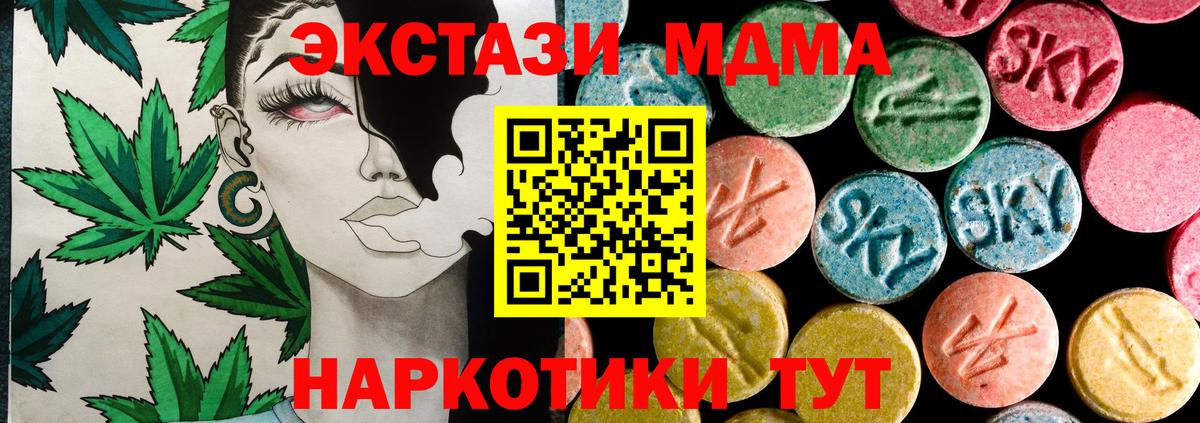 А ПВП Рузаевка