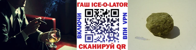 это телеграм  Рузаевка  Гашиш убойный 