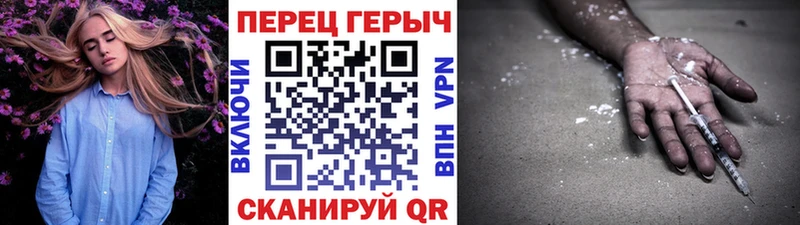 OMG ссылка  Рузаевка  ГЕРОИН Афган 