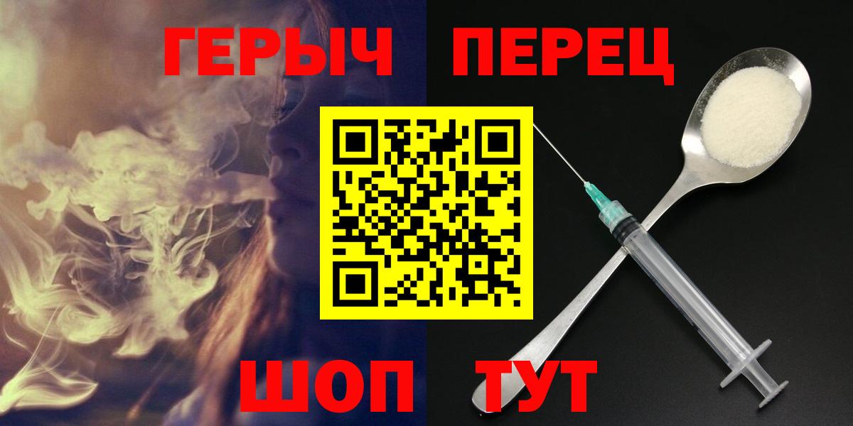 ГЕРОИН афганец Рузаевка