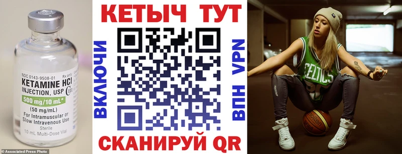 Кетамин ketamine  ссылка на мегу зеркало  Рузаевка 