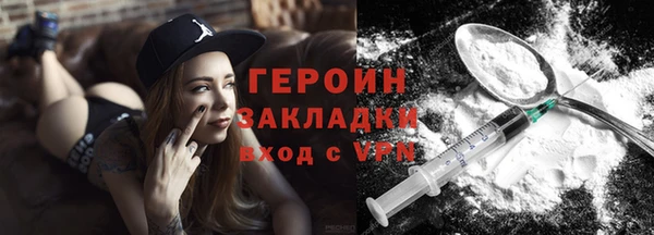 метамфетамин Волосово