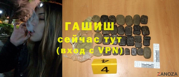 стафф Верея
