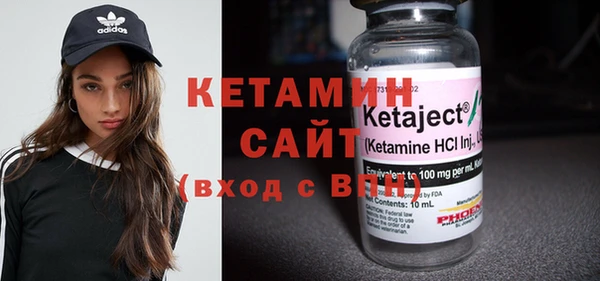 метамфетамин Волосово