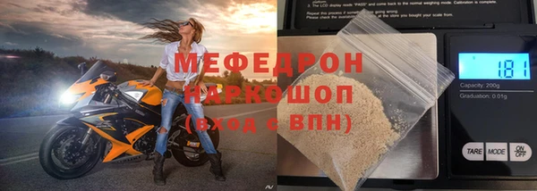 гашишное масло Волоколамск