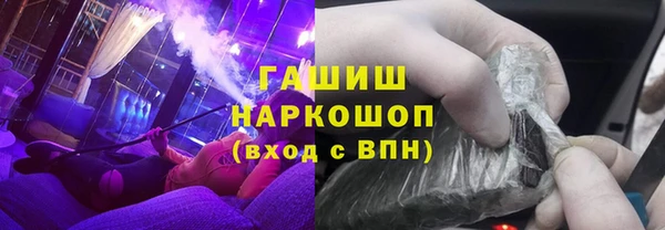синтетический гашиш Володарск
