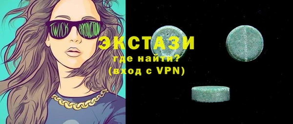 метамфетамин Волосово