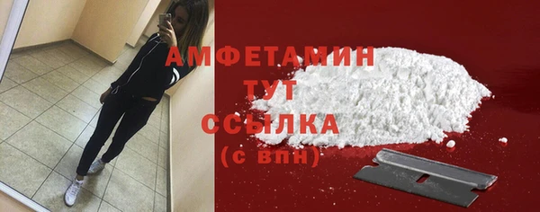 метамфетамин Волосово