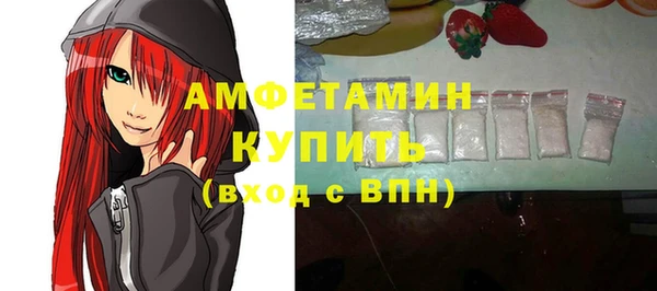гашишное масло Волоколамск