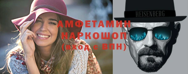 спайс Заводоуковск