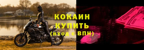 метамфетамин Волосово