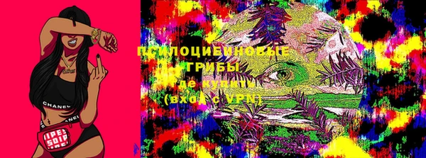 метамфетамин Волосово