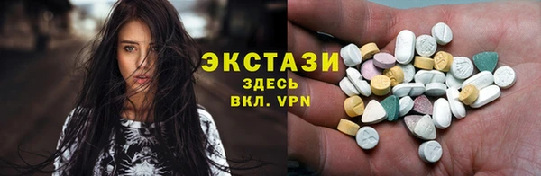 гашишное масло Волоколамск