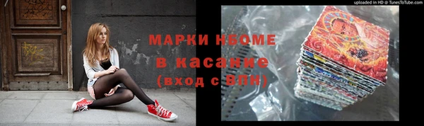 синтетический гашиш Володарск