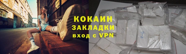 синтетический гашиш Володарск