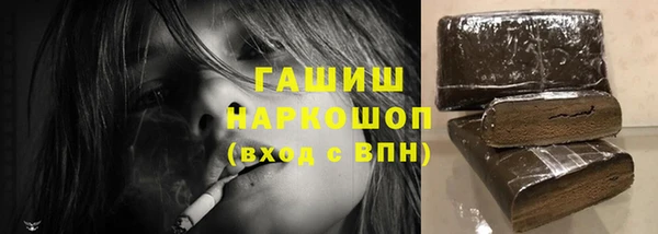 гашишное масло Волоколамск