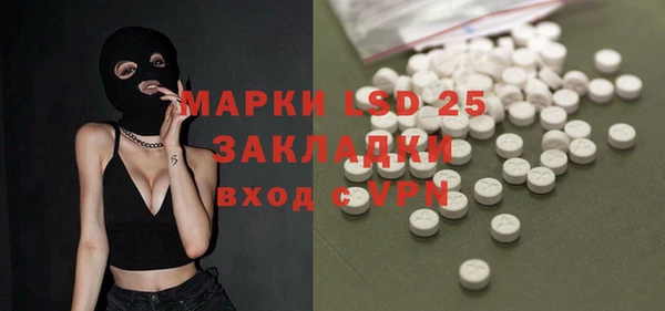 гашишное масло Волоколамск