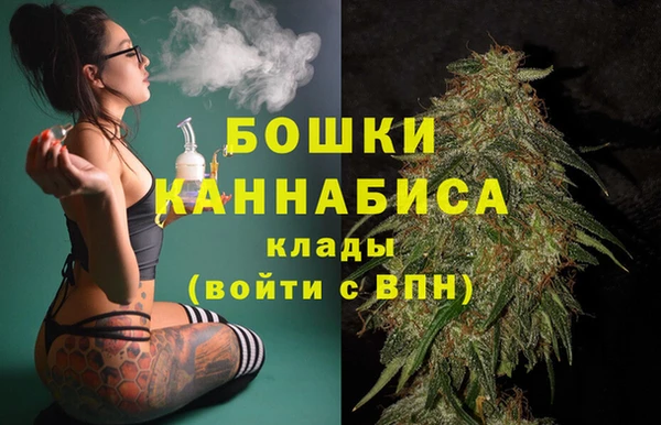 синтетический гашиш Володарск