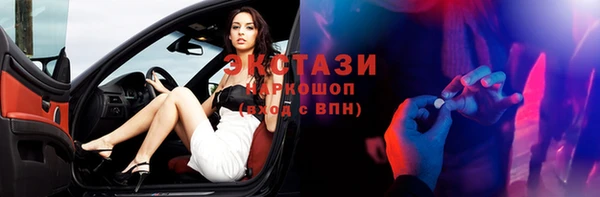 синтетический гашиш Володарск