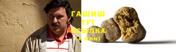 гашишное масло Волоколамск