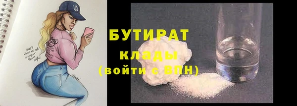 мяу мяу кристалл Кинешма