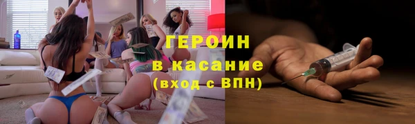 синтетический гашиш Володарск