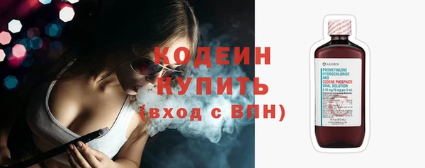 дурь Заволжье