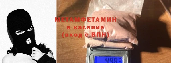 метамфетамин Волосово
