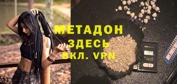 гашишное масло Волоколамск