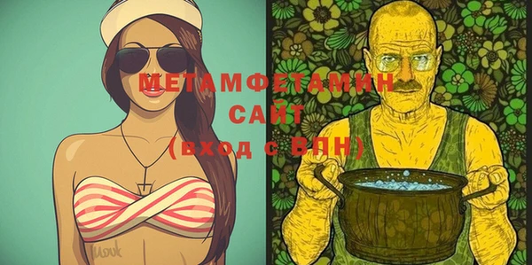 метамфетамин Волосово