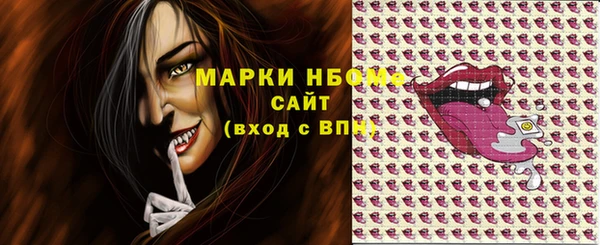 альфа пвп VHQ Лихославль