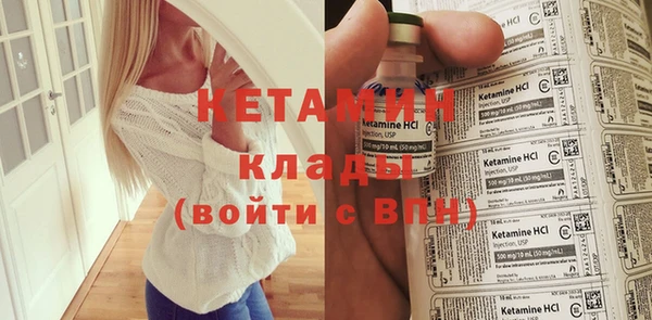 синтетический гашиш Володарск