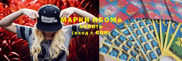 метамфетамин Волосово