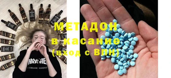 гашишное масло Волоколамск