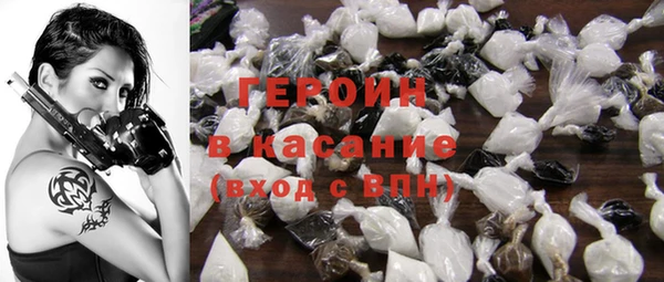 синтетический гашиш Володарск