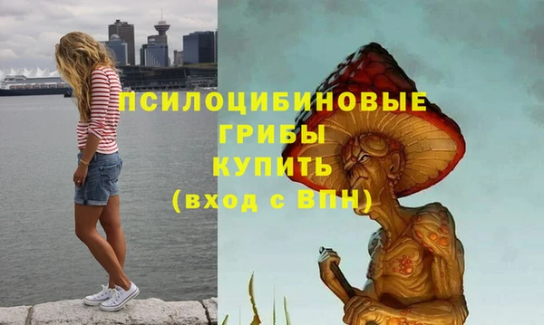 метамфетамин Волосово