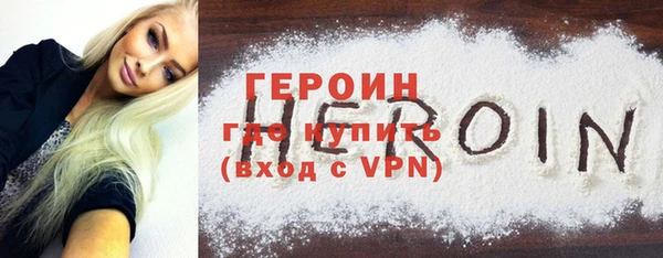 гашишное масло Волоколамск