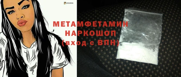 гашишное масло Волоколамск