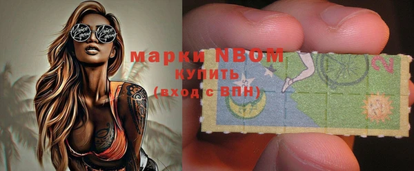 синтетический гашиш Володарск