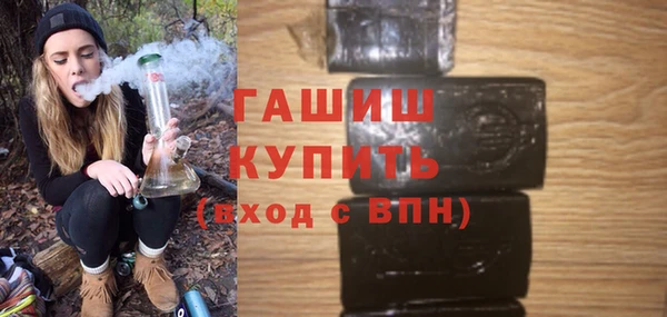 бошки Верхнеуральск