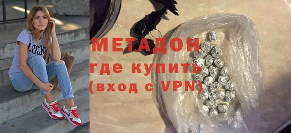 синтетический гашиш Володарск