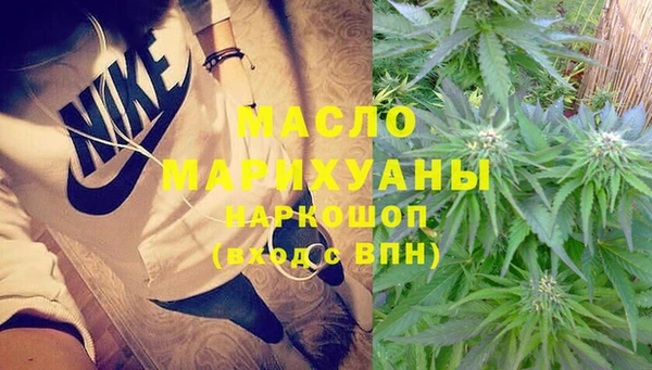 гашишное масло Волоколамск