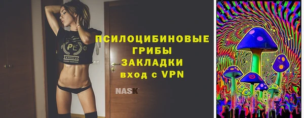 синтетический гашиш Володарск