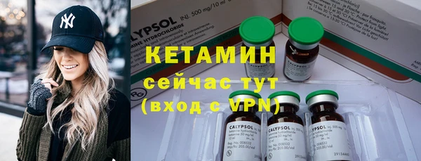 метамфетамин Волосово