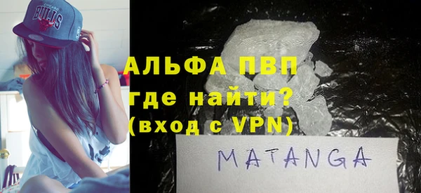 метамфетамин Волосово