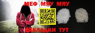 бутик Волжск